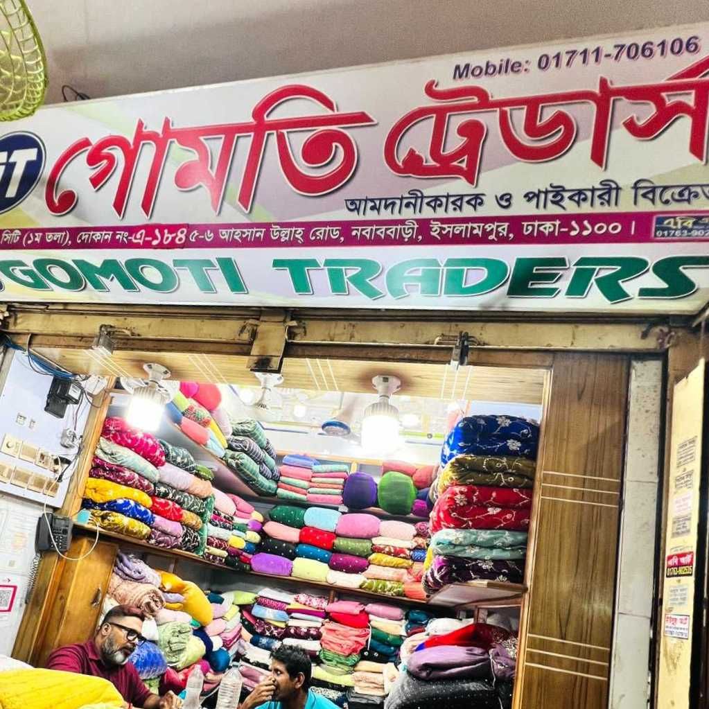 Gomti Traders
