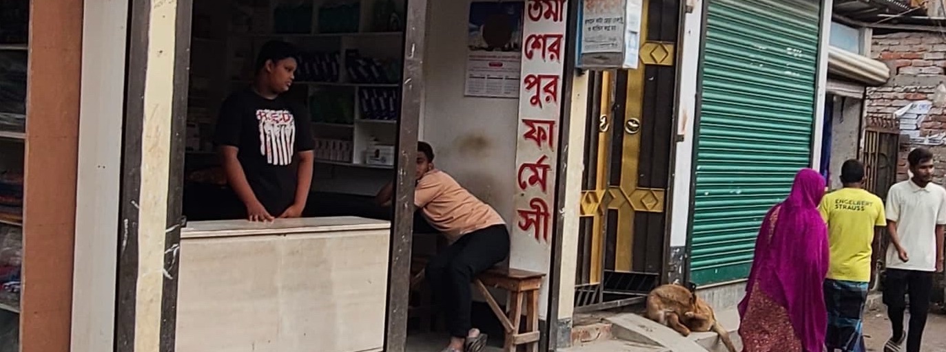 Toma Sherpur Pharmacy