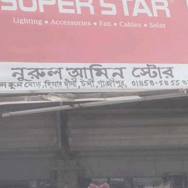 Nurul Amin Store