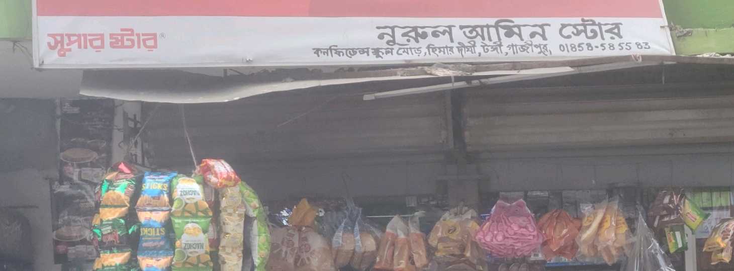 Nurul Amin Store
