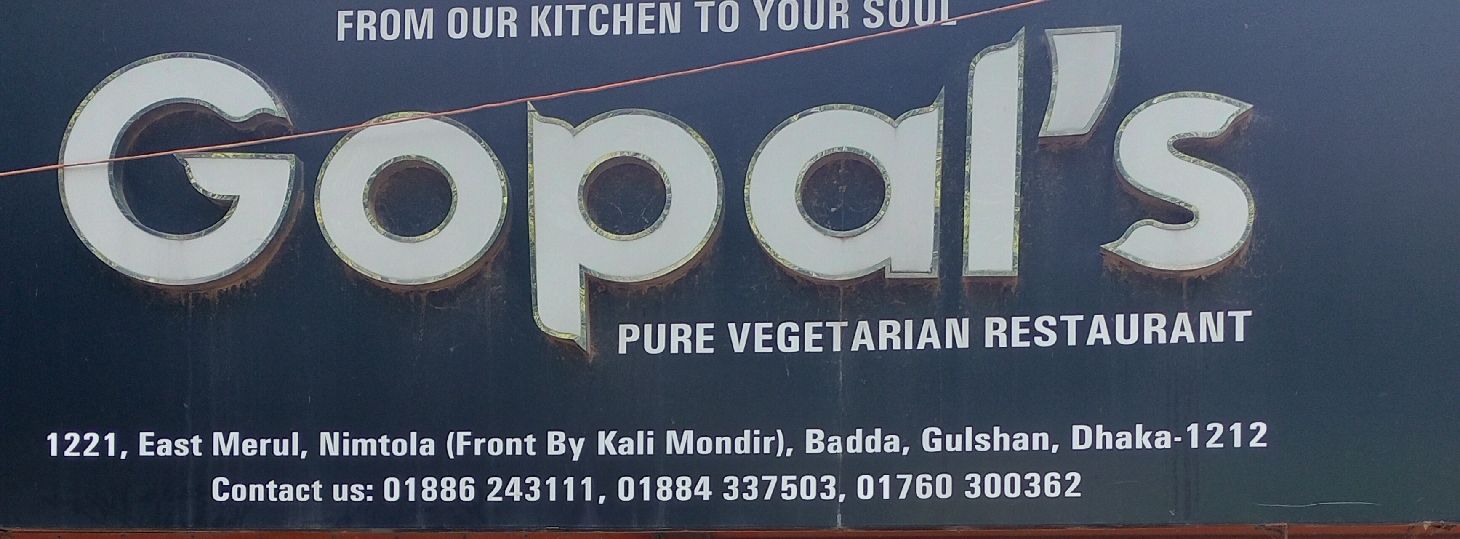 Gopal's