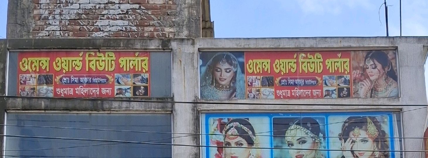 Women's World Beauty Parlour