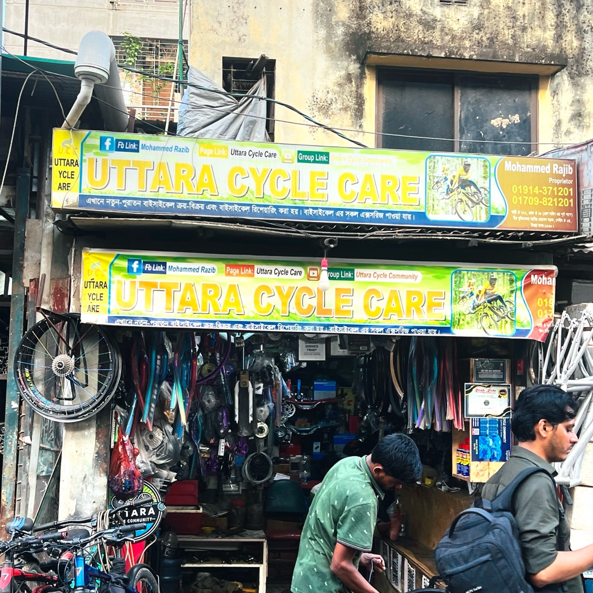Uttara Cycle Care