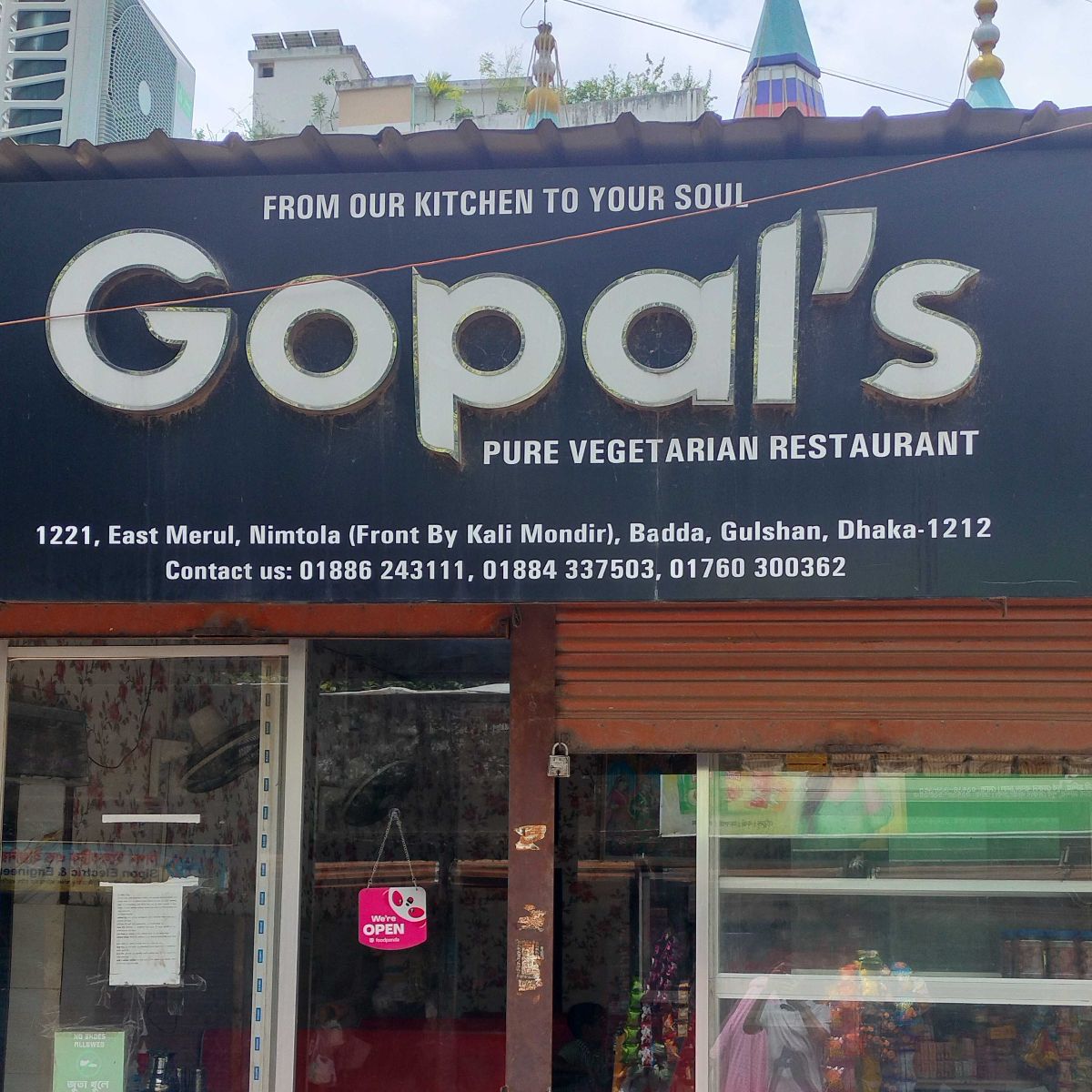 Gopal's
