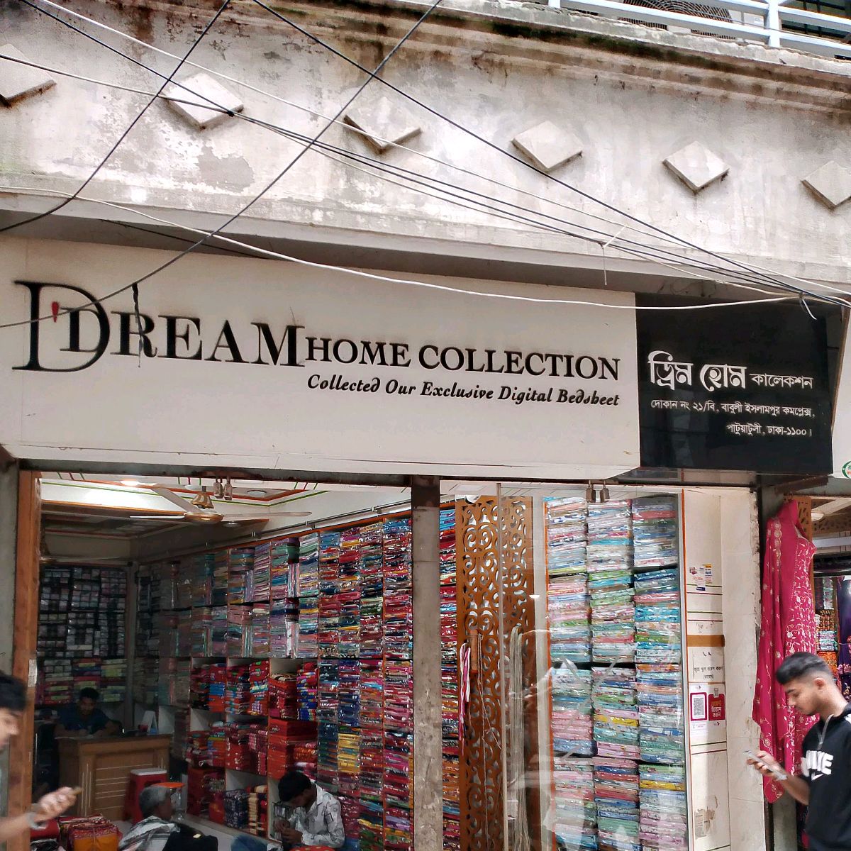Dream Home Collection