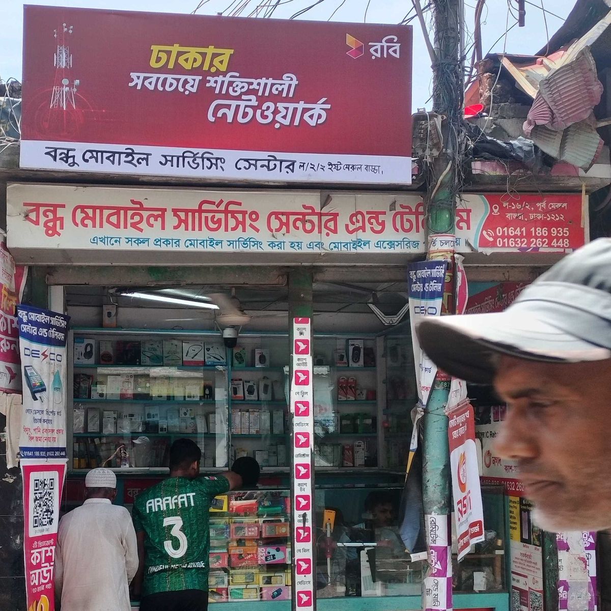 Bandhu Mobile Servicing Center & Telecom