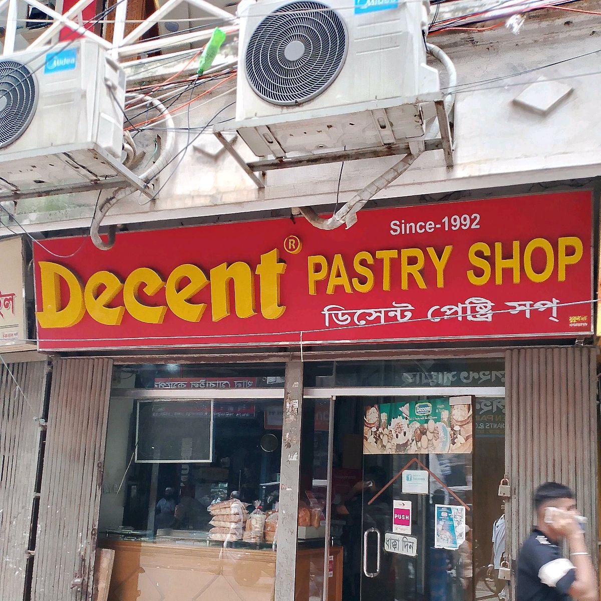 Decent Pastry Shop