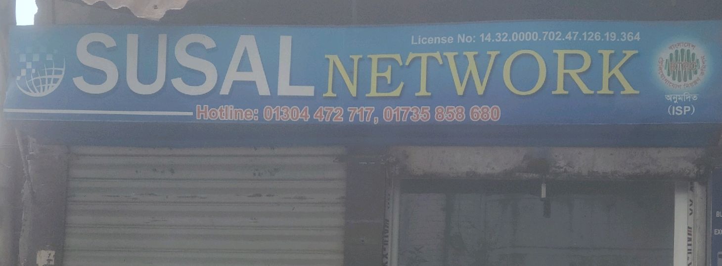 Susal Network