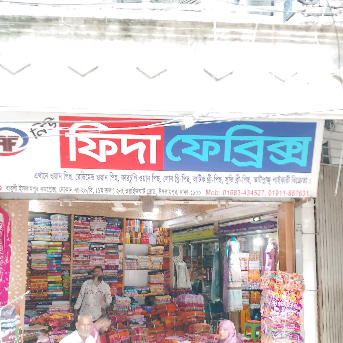New Fida Fabrics