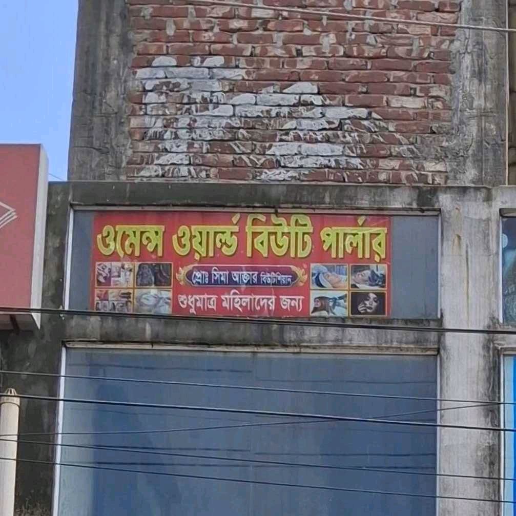 Women's World Beauty Parlour