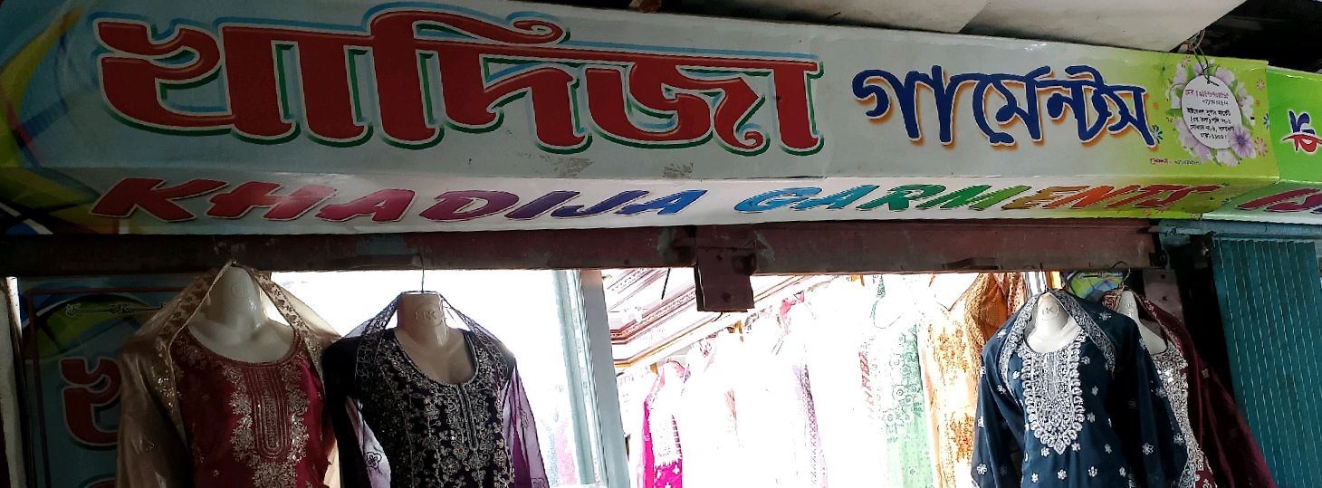 Khadija Garments