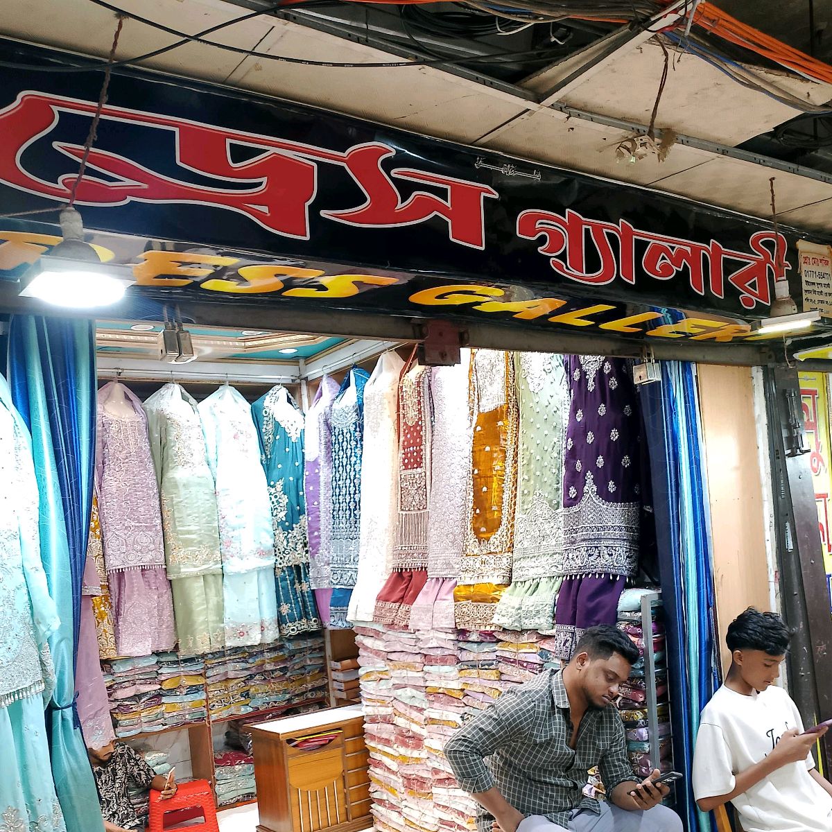 Dress Gallery