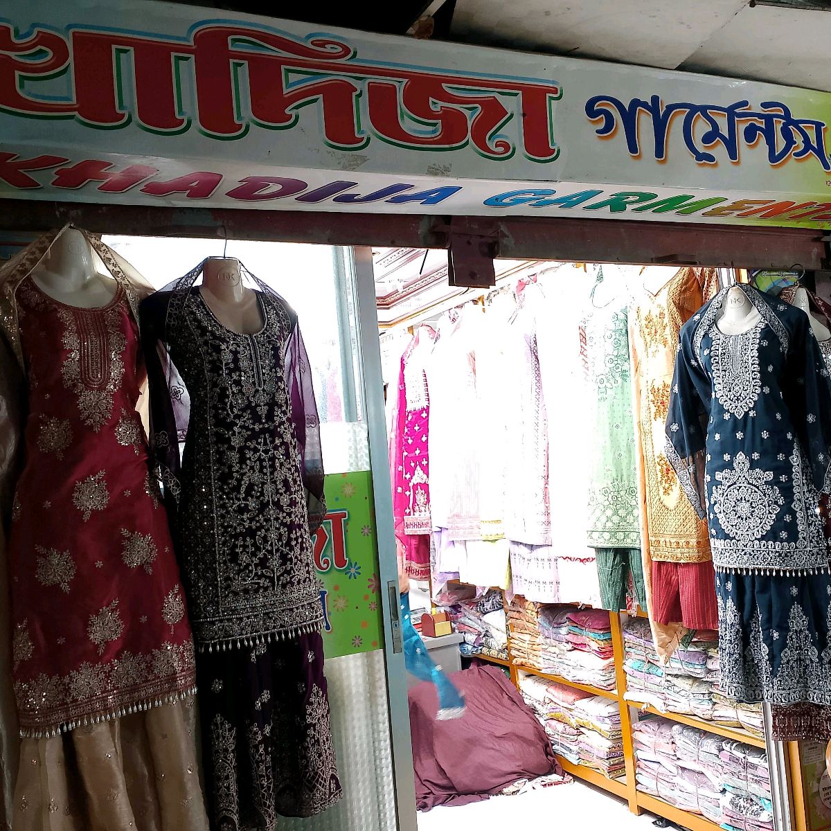 Khadija Garments