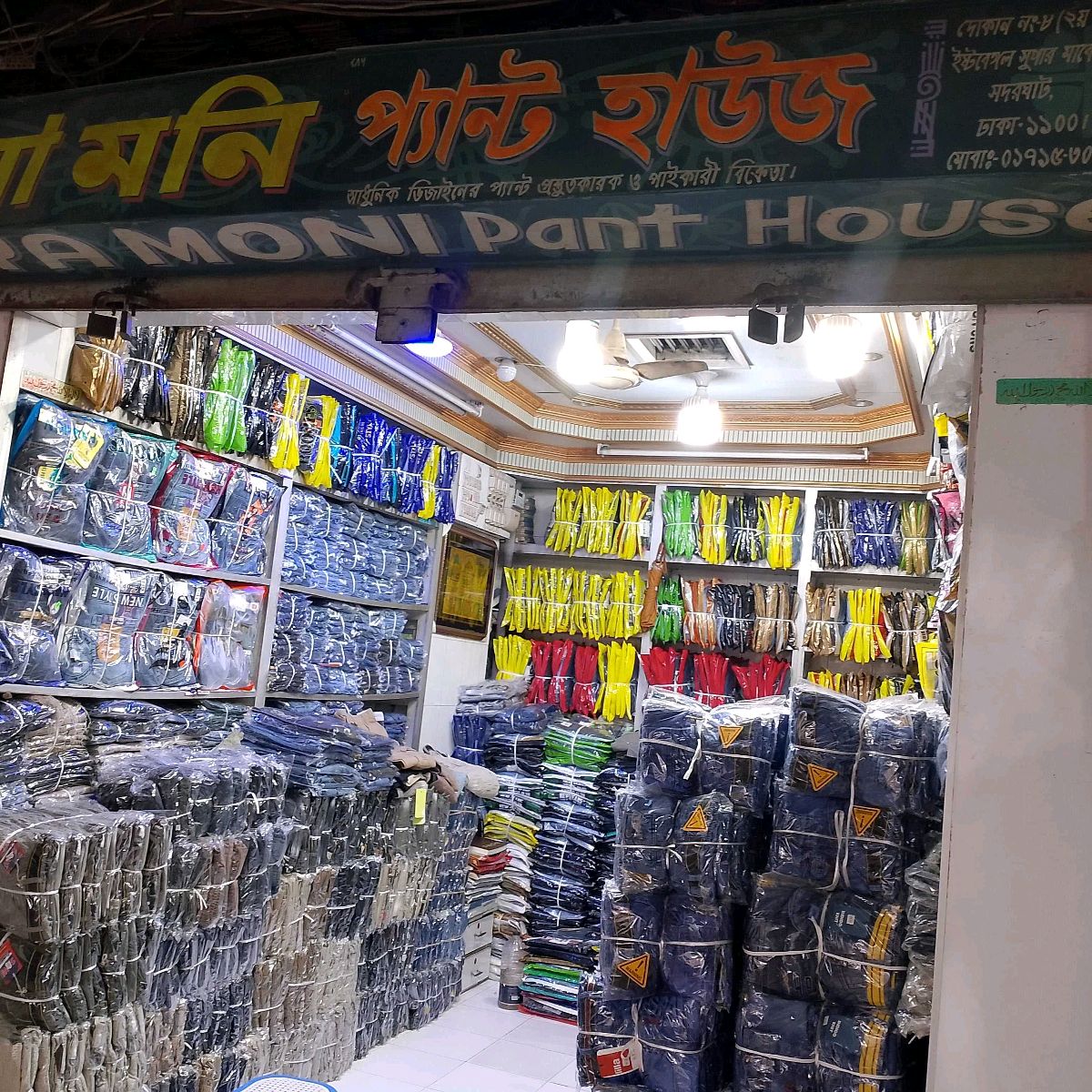 Diya Moni Pant House