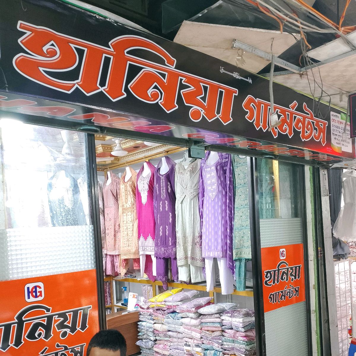 Haniya Garments