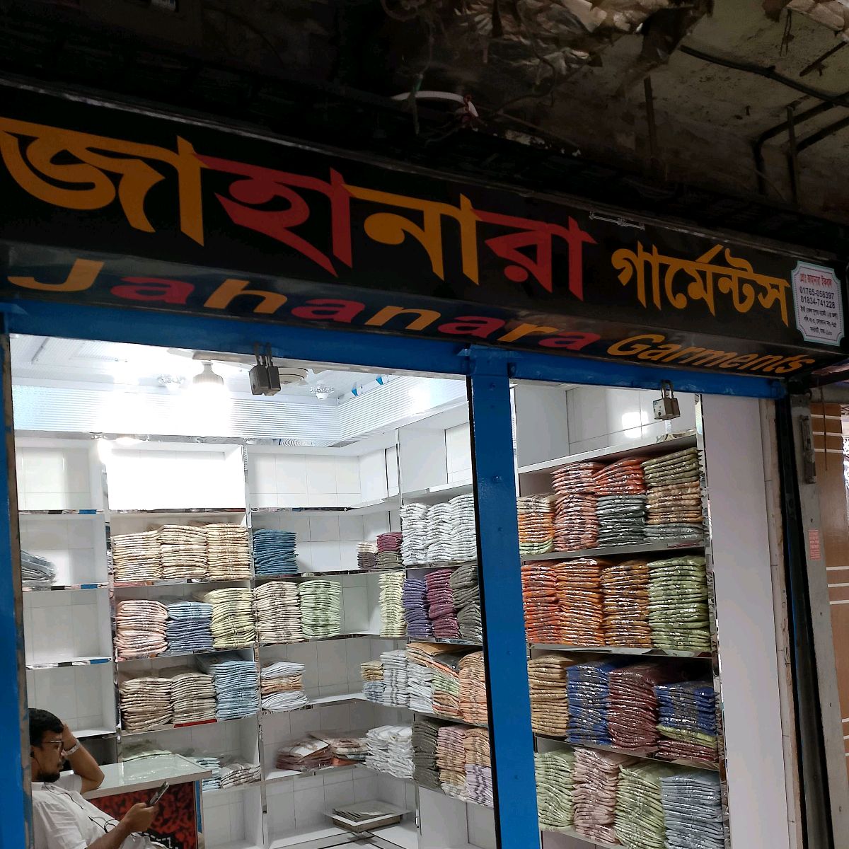 Jahanara Garments