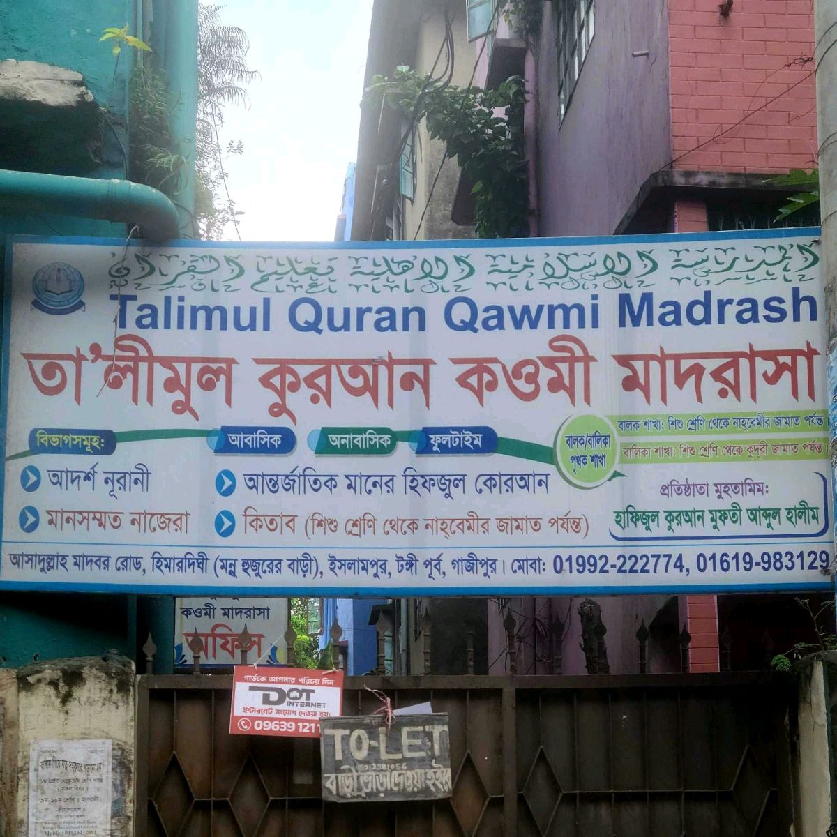 Talimul Quran Qawmi Madrasha
