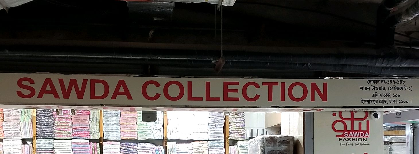 Sawda Collection