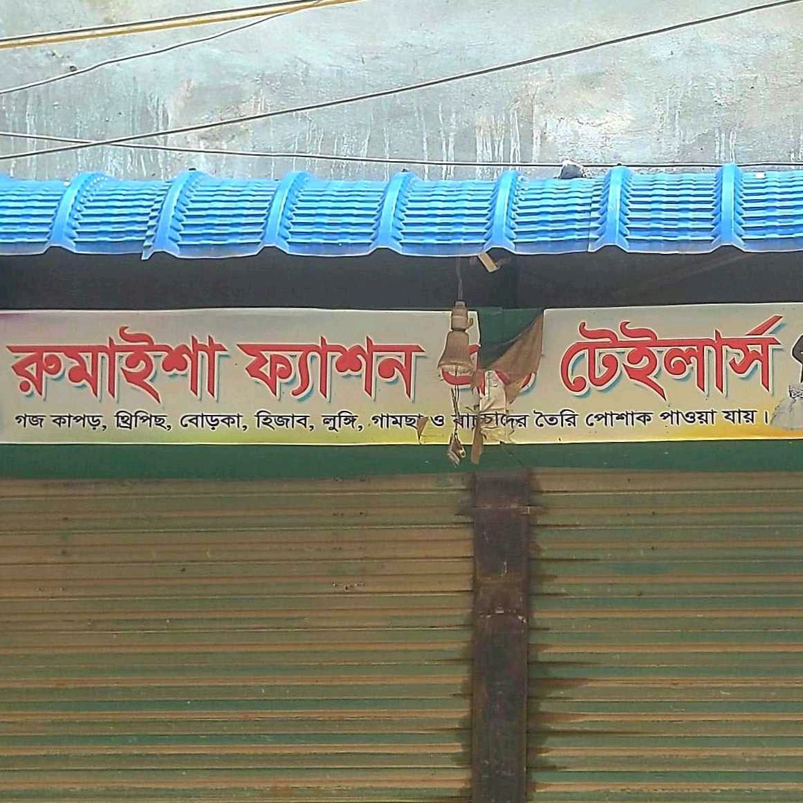 Rumaisha Fashion & Tailors