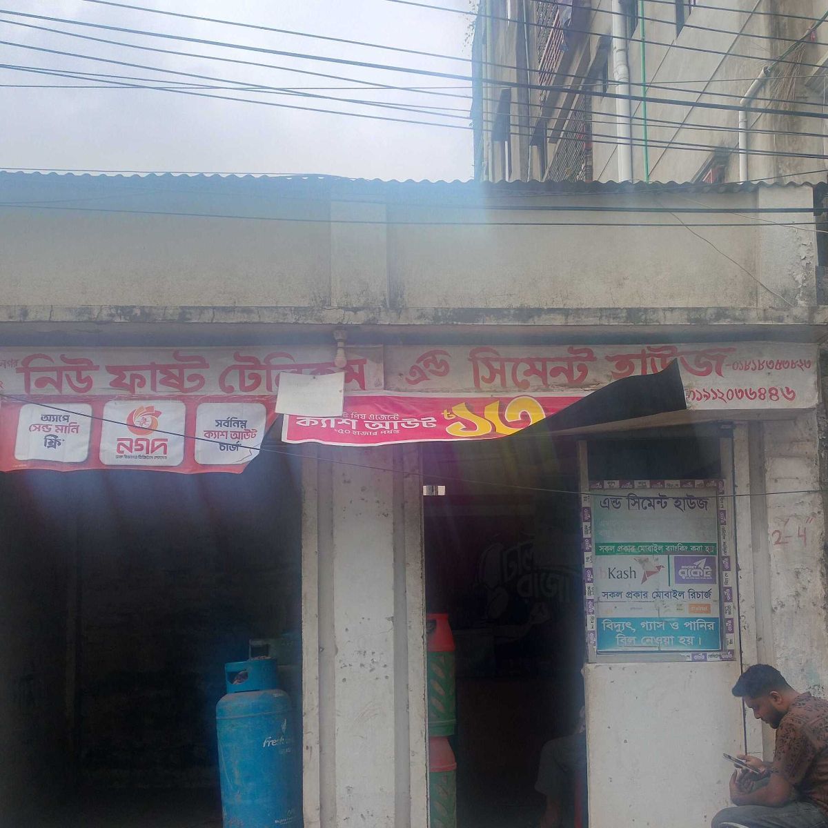 New Fast Telecom And Cement House