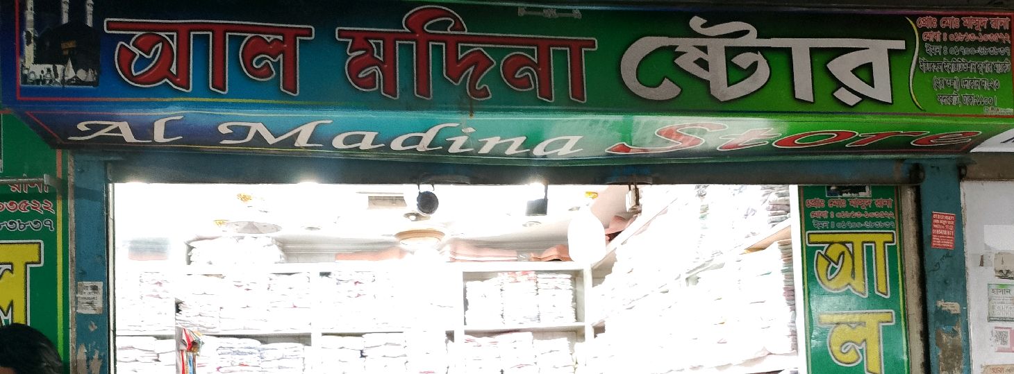 Al Madina Store