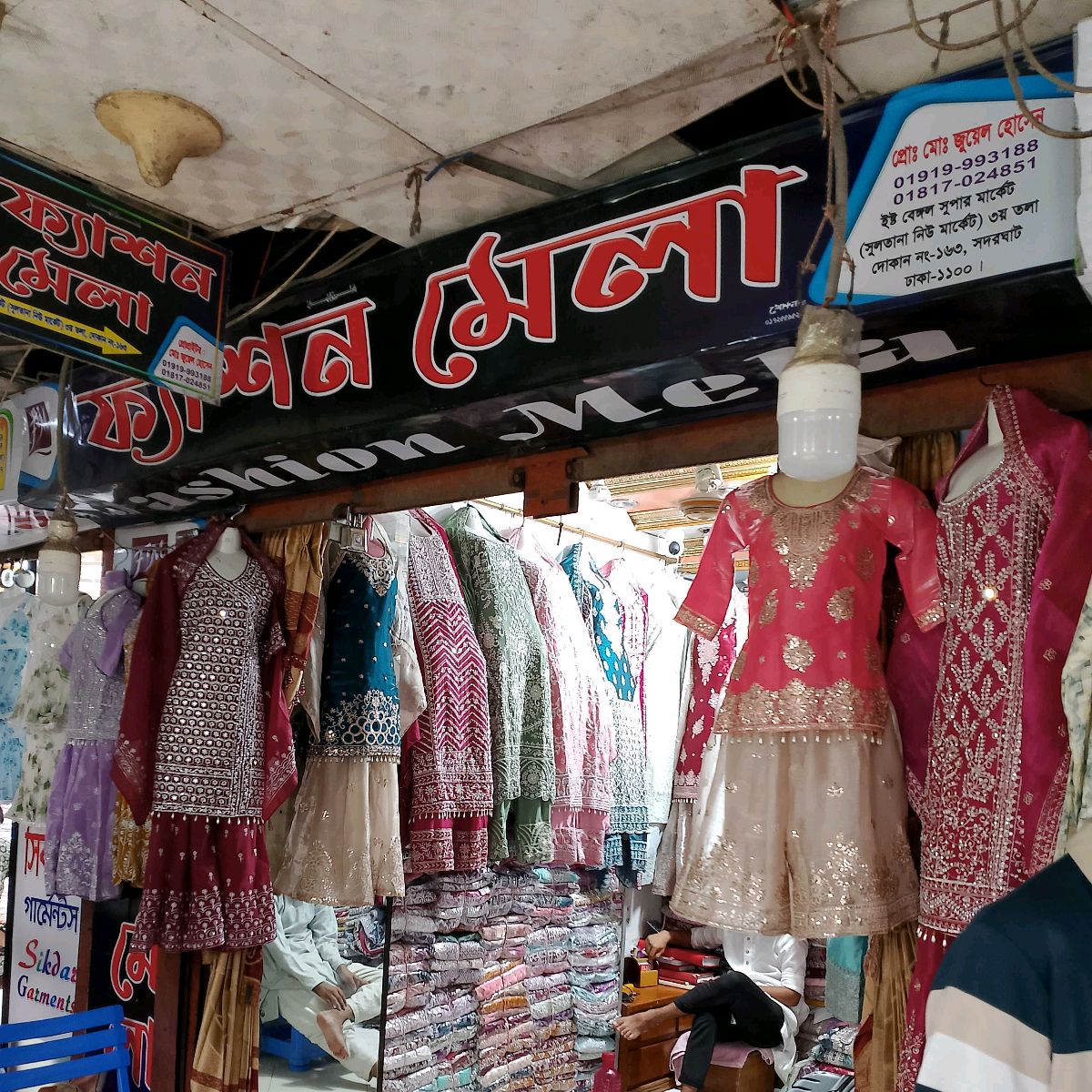 Fashion Mela