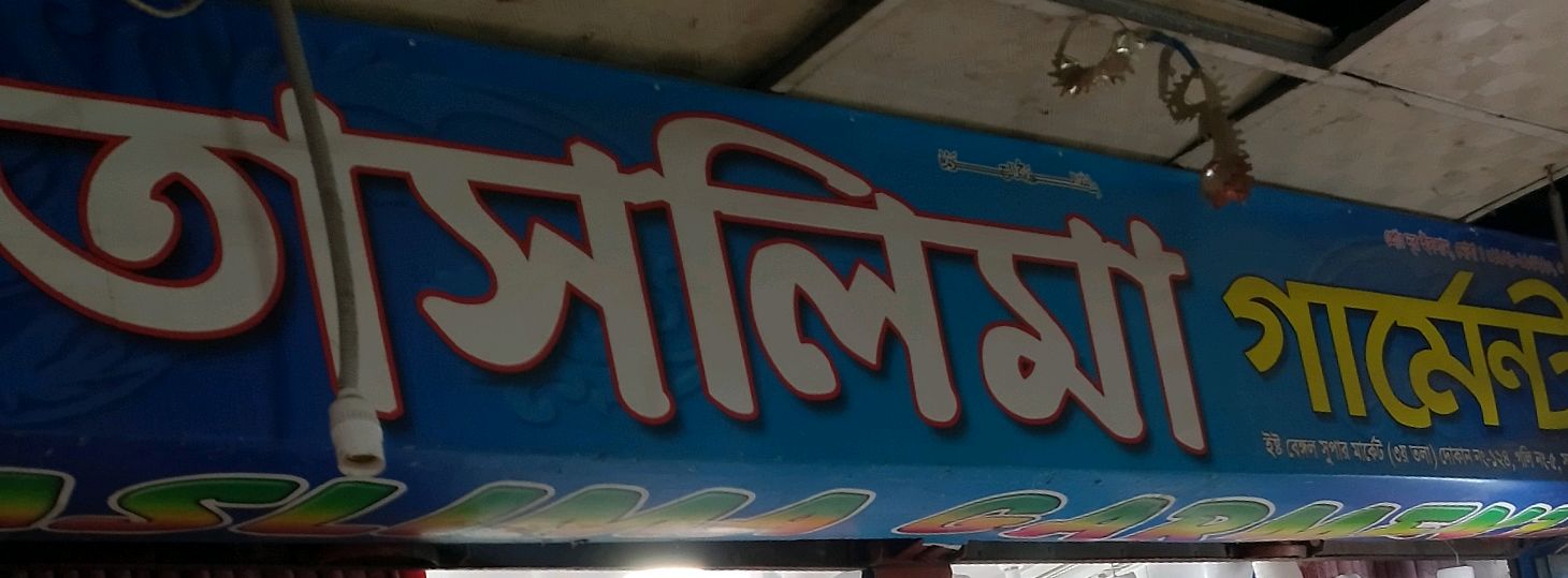 Taslima Garments
