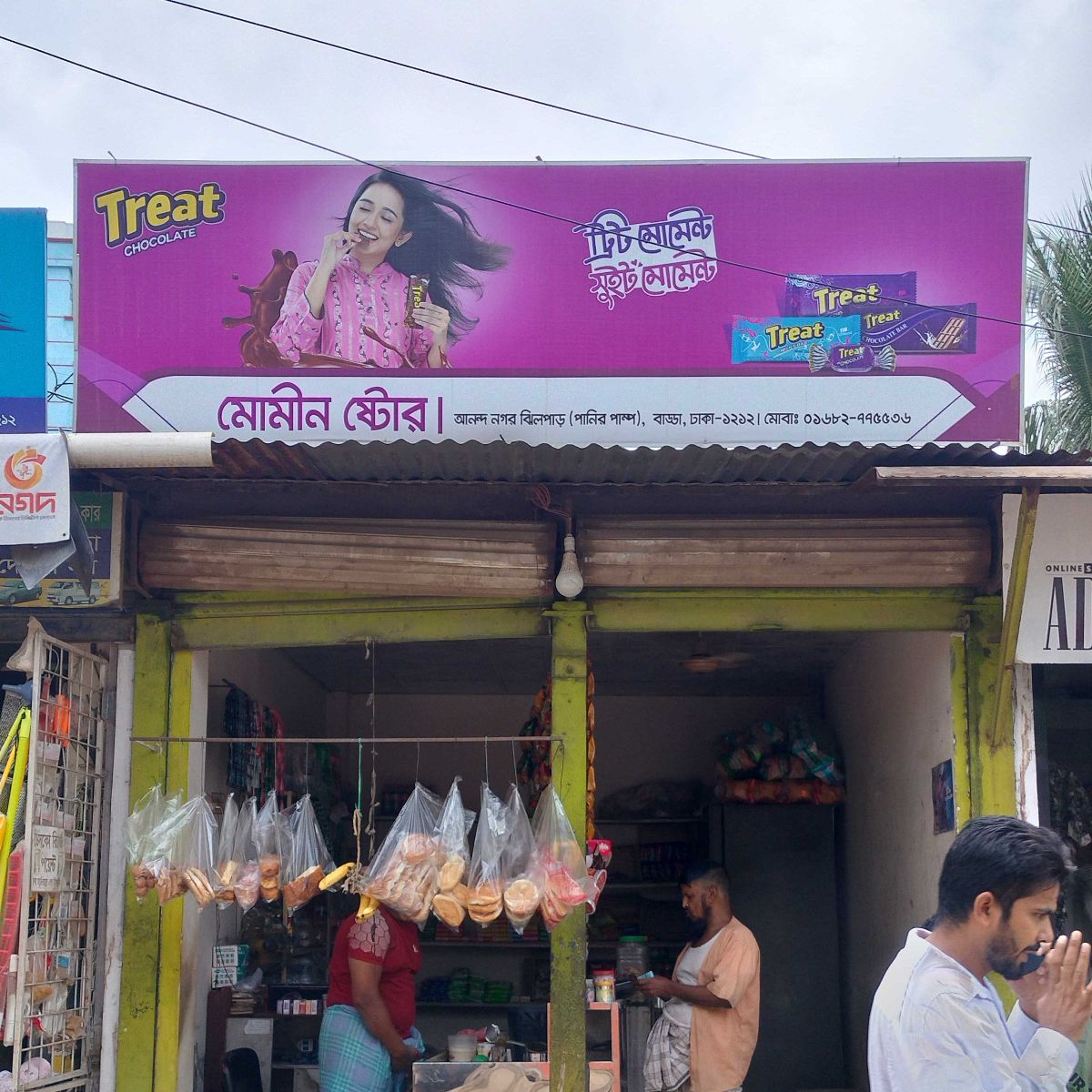 Momin Store