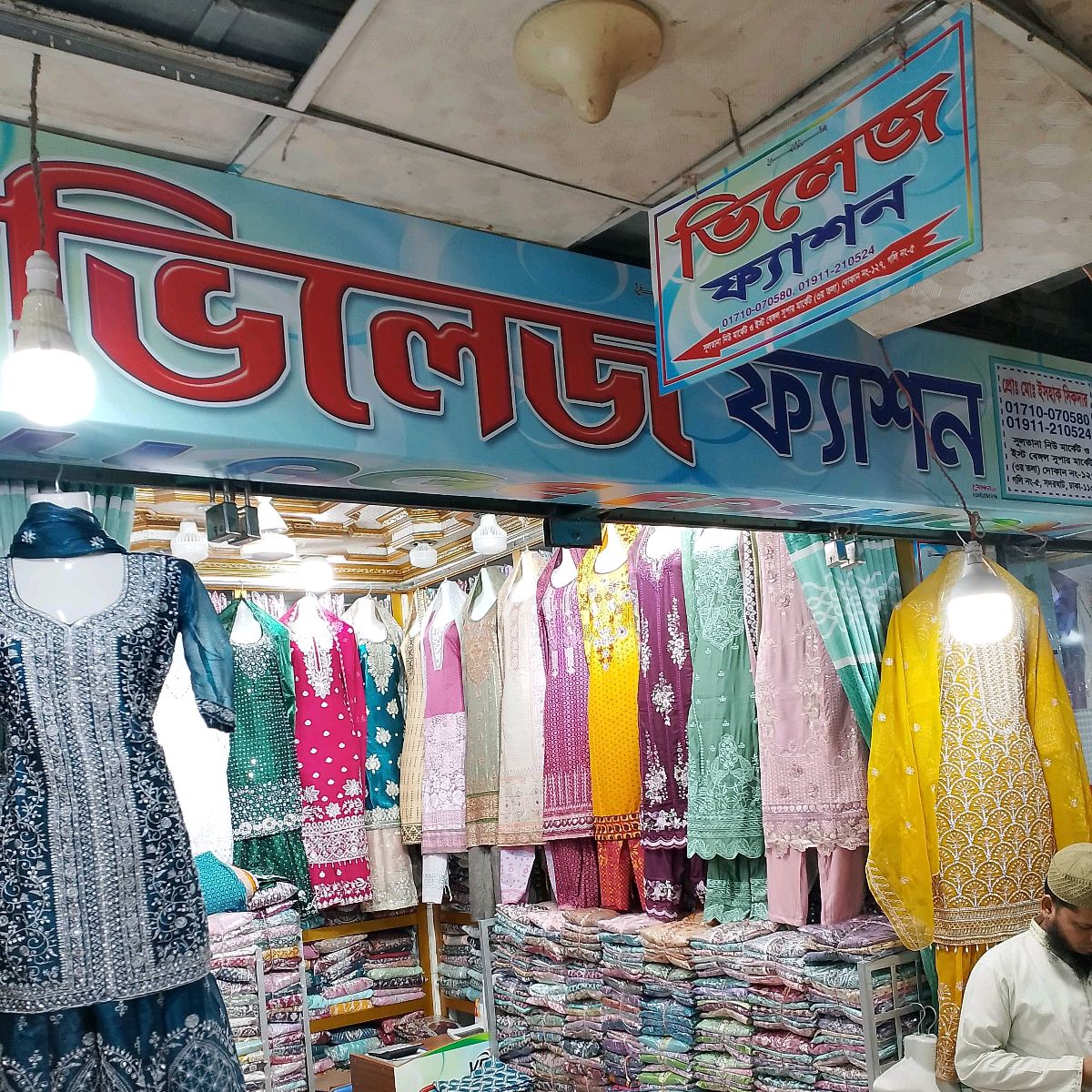 Village Fashion