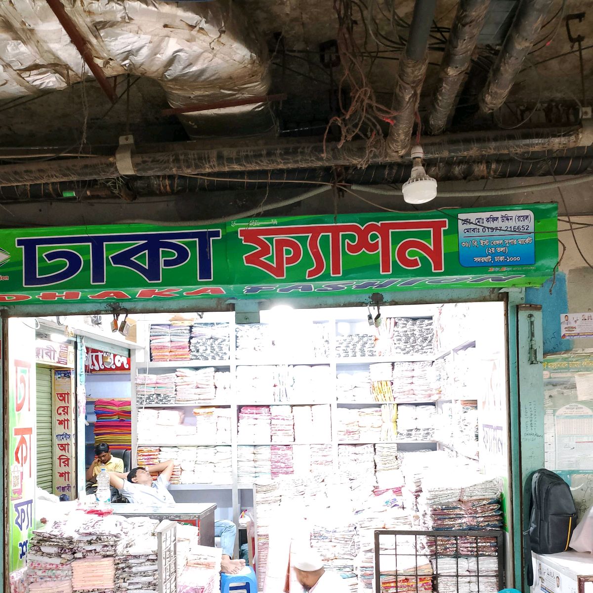 Dhaka Fashion