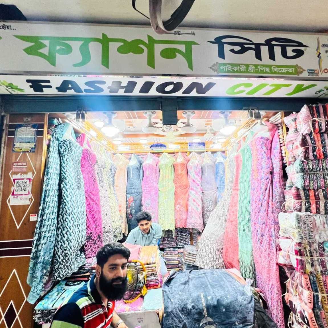 Fashion City