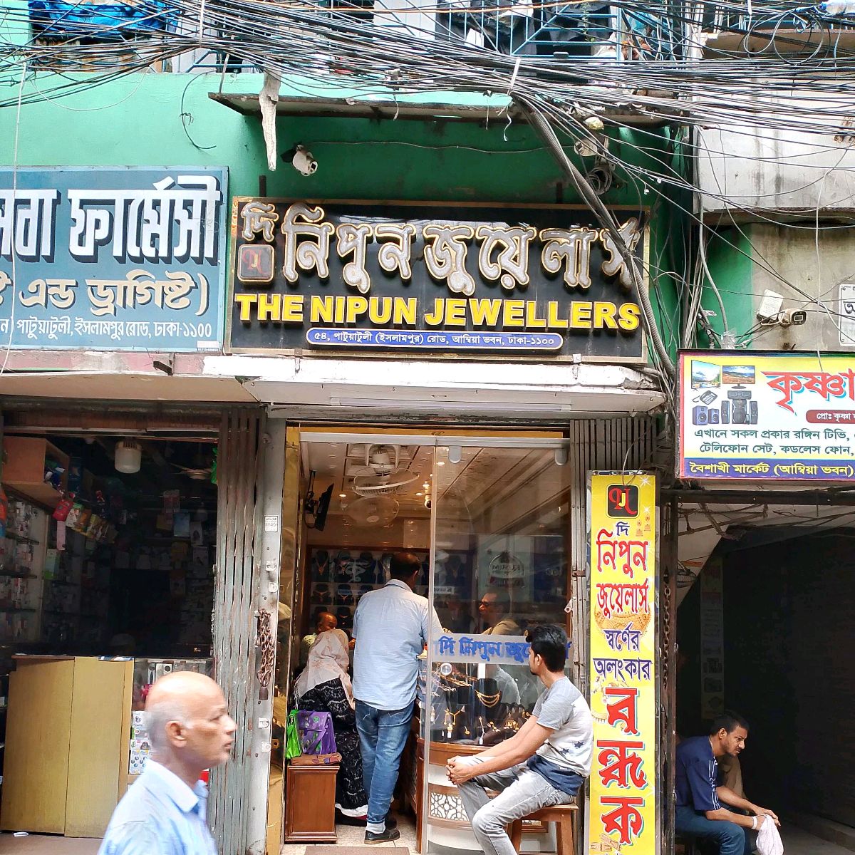 The Nipun Jewellers