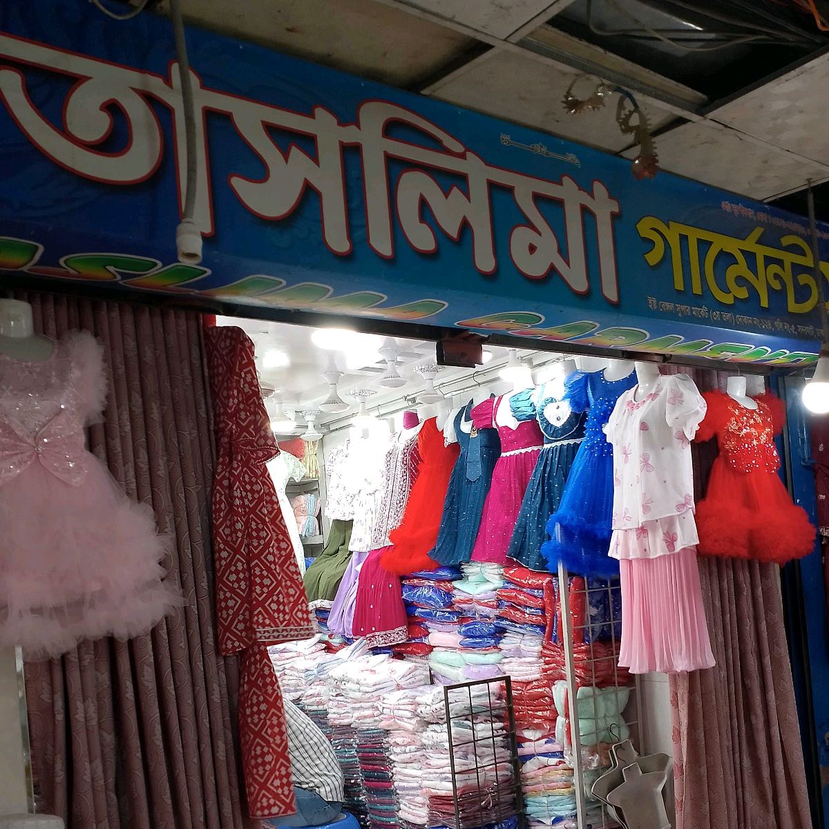Taslima Garments