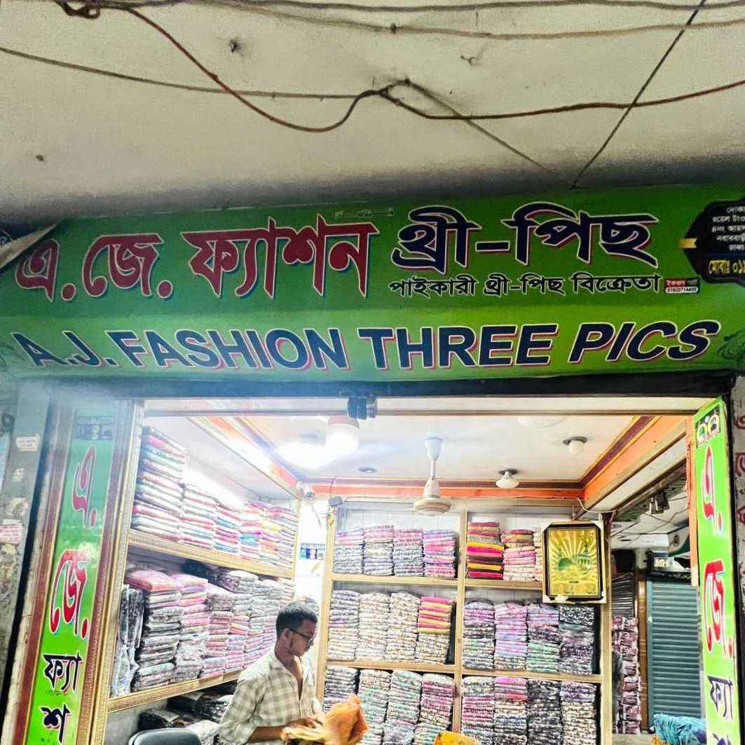 A.J. Fashion Three Piece