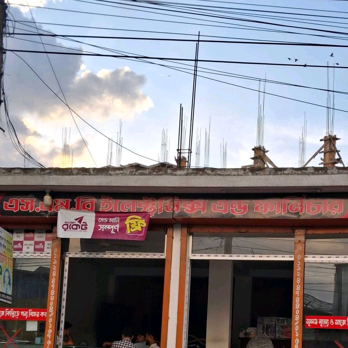 S.M.B Electronics & Furniture