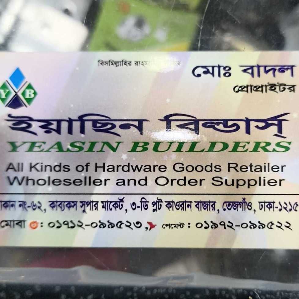 Yeasine Builders