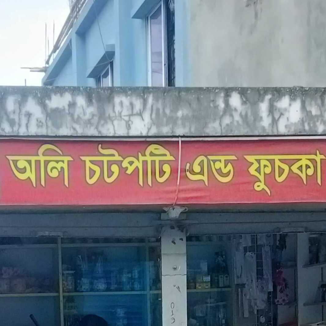 Oli Chotpoti And Fuchka
