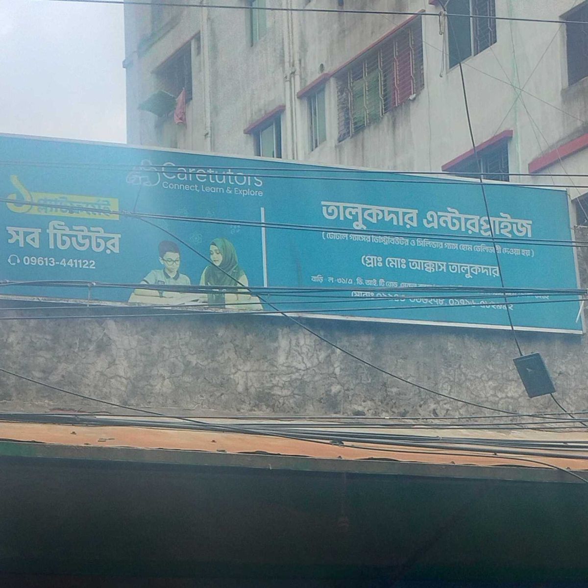Talukdar Enterprise