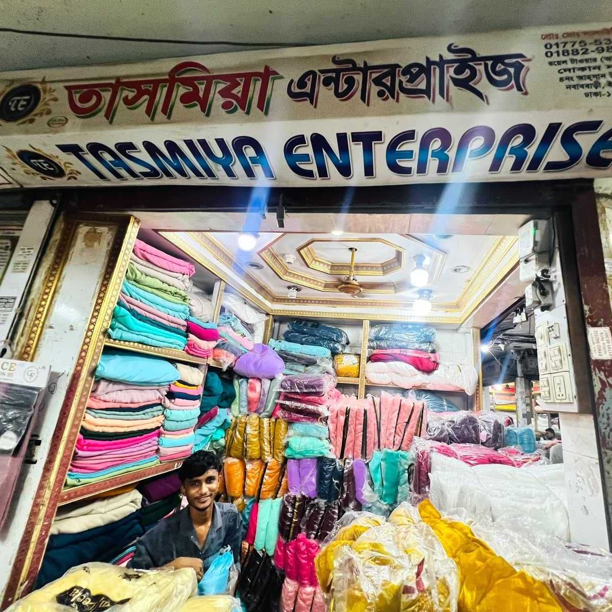 Tasmiya Enterprise
