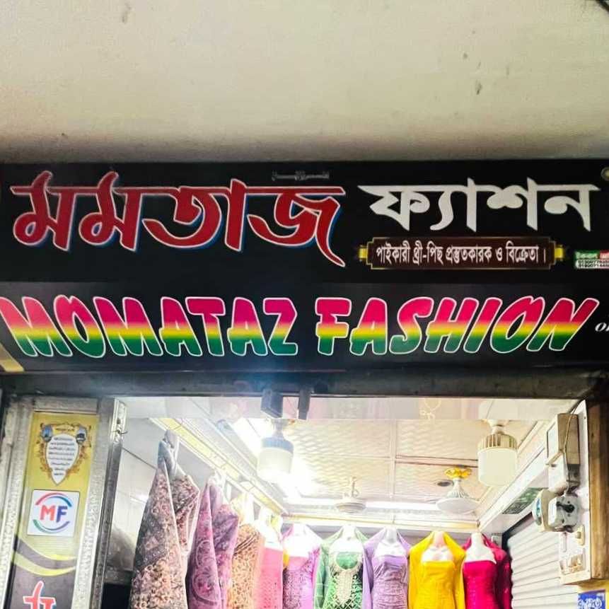 Momataz Fashion