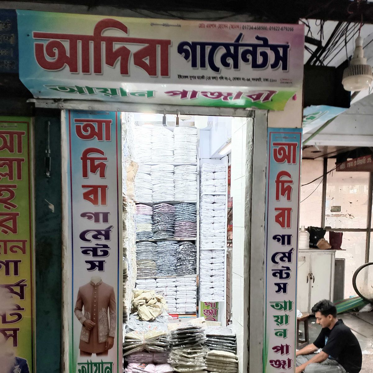 Adiba Garments Ayan Panjabi 