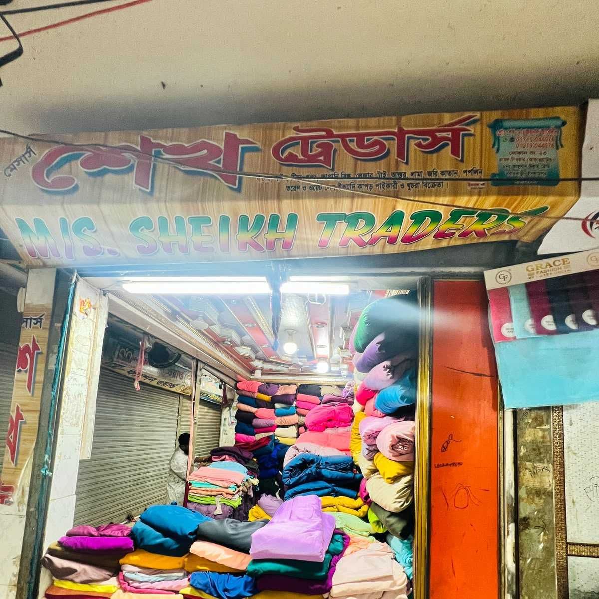 M/S. Sheikh Traders