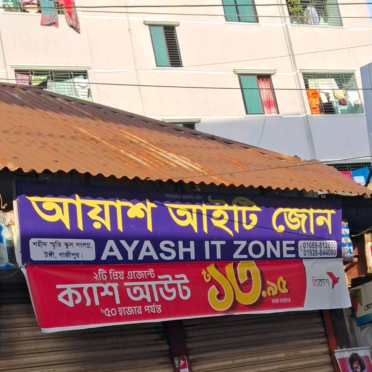 Ayash It Zone