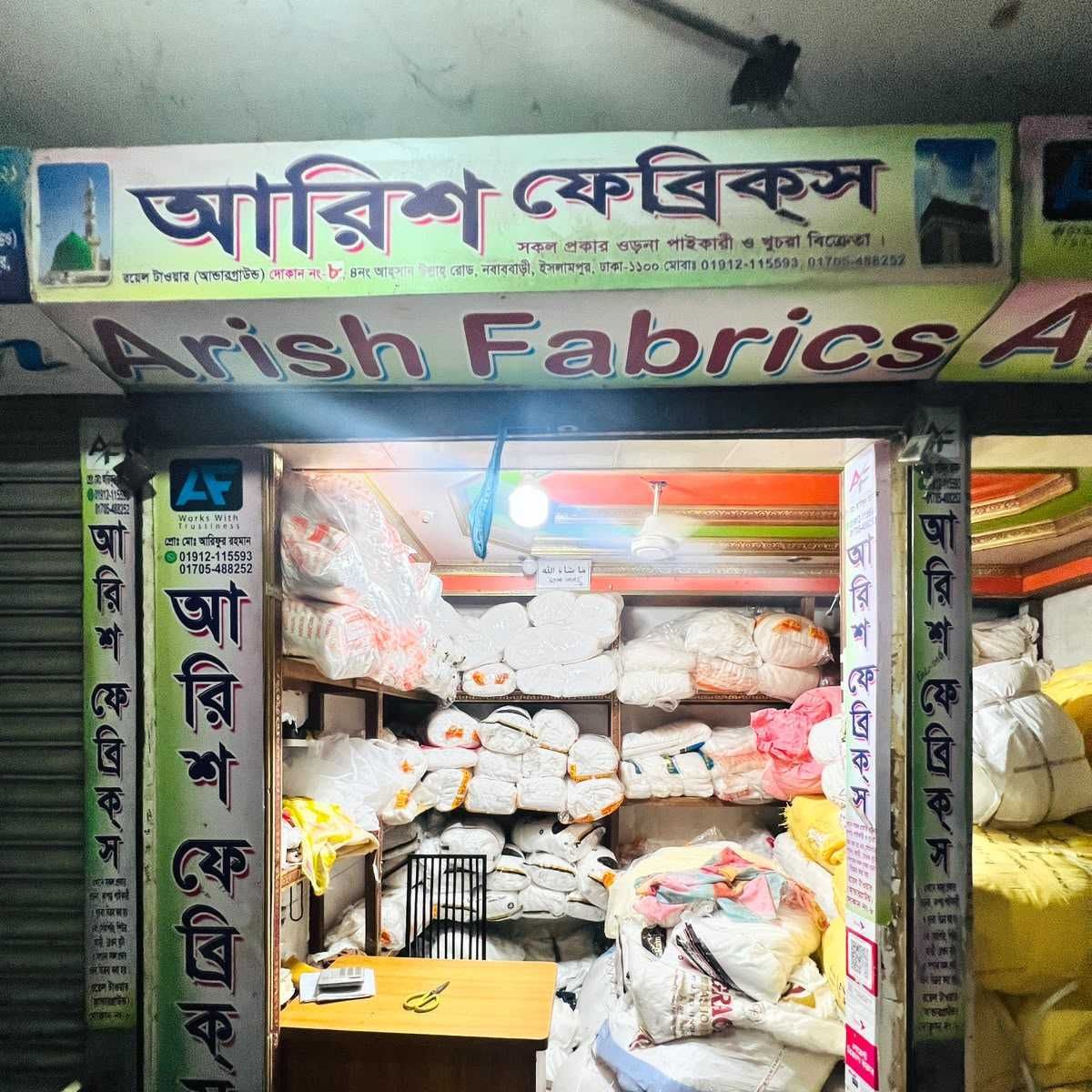 Arish Fabrics