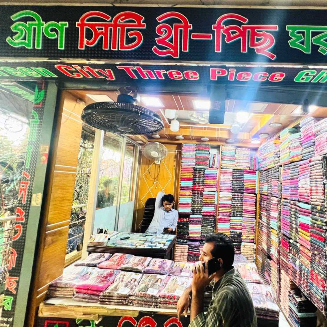 Green City Three Piece Ghar