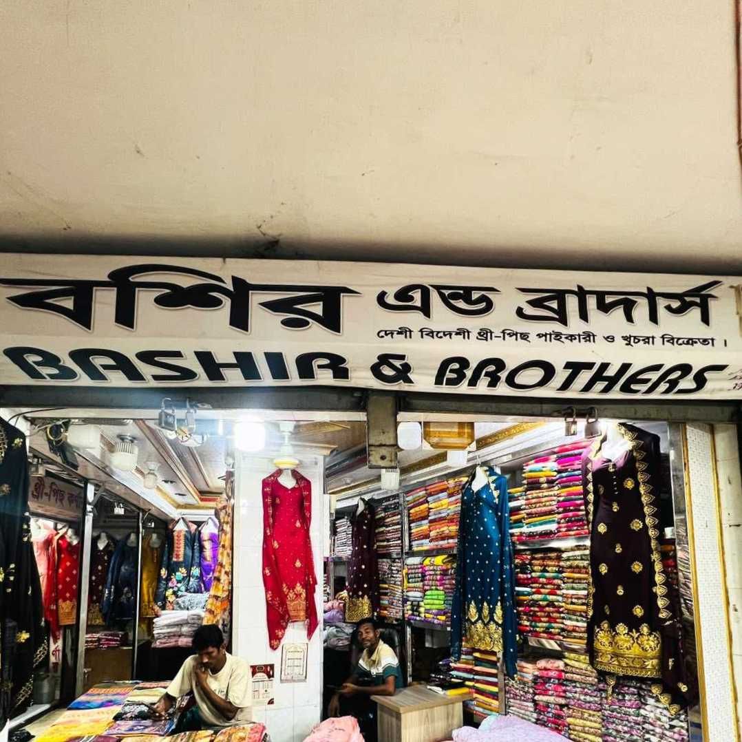 Bashir & Brothers