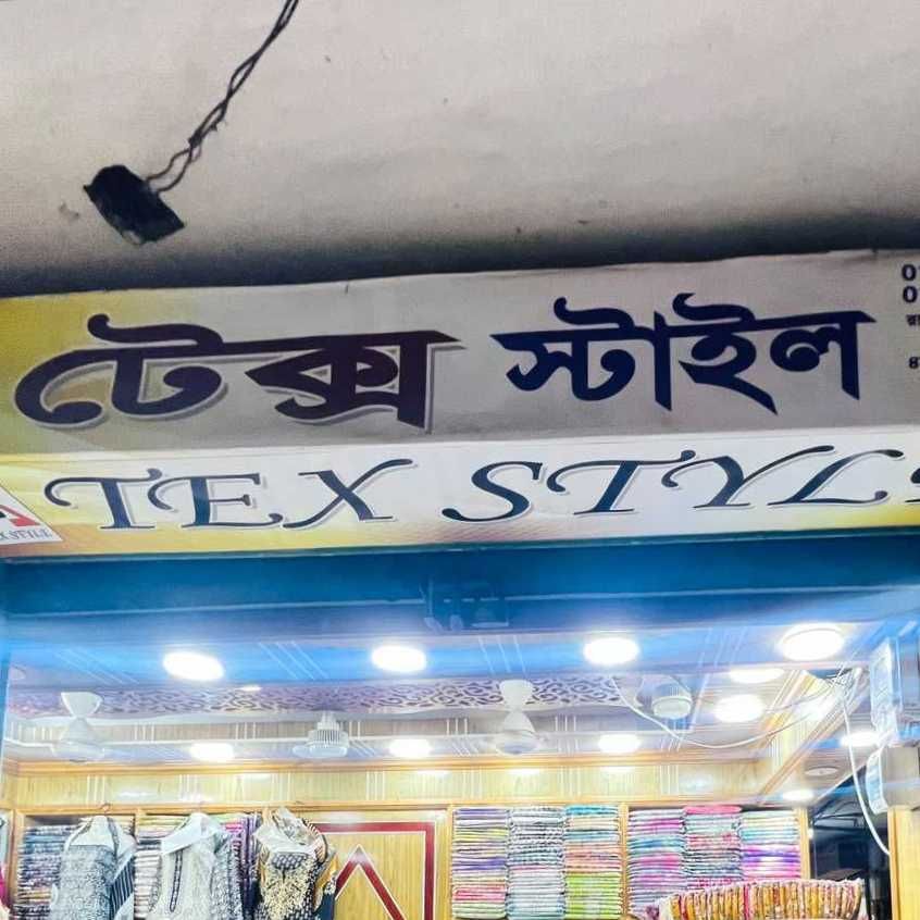 Tex Style