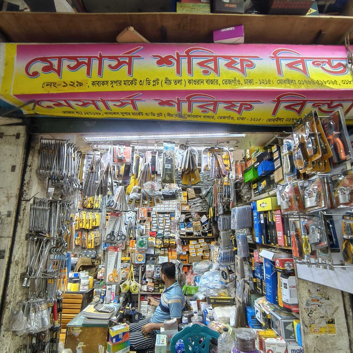 M/s Sorif Builders