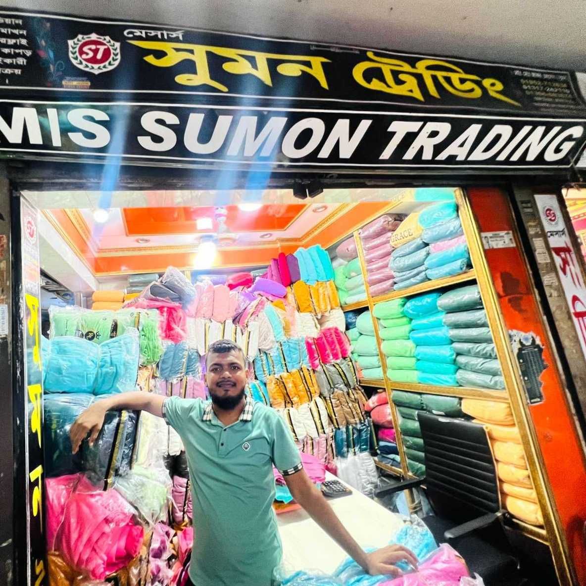 M/S. Sumon Trading