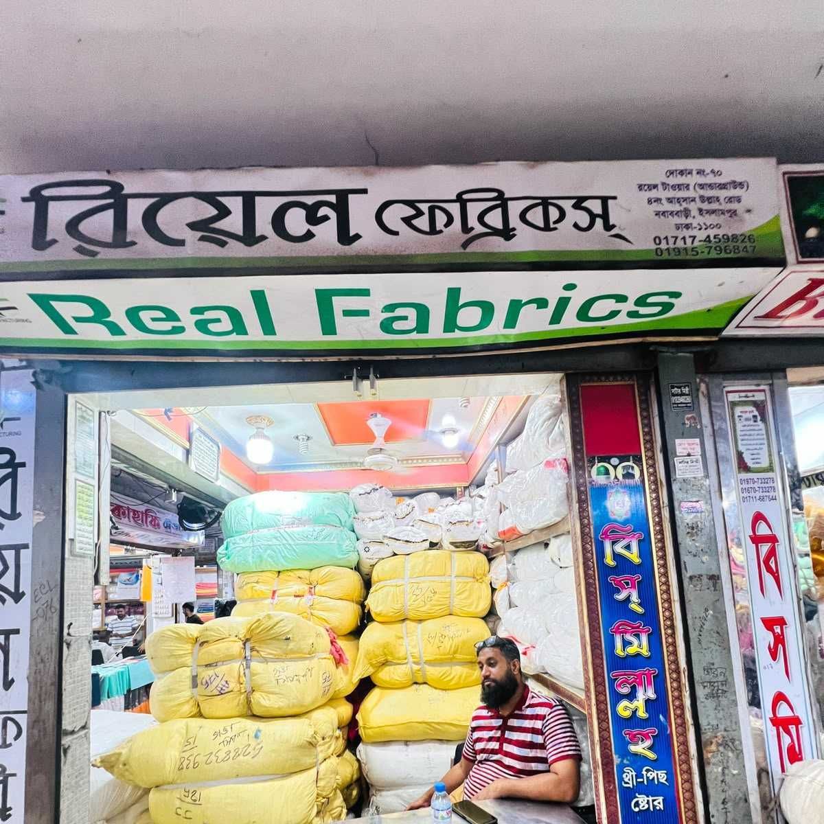 Real Fabrics